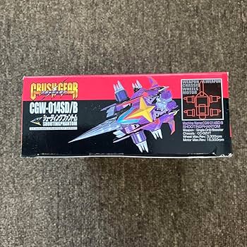 新品 BANDAI クラッシュギア シューティングファントム バンダイ クラッシュギア シューティングファントム